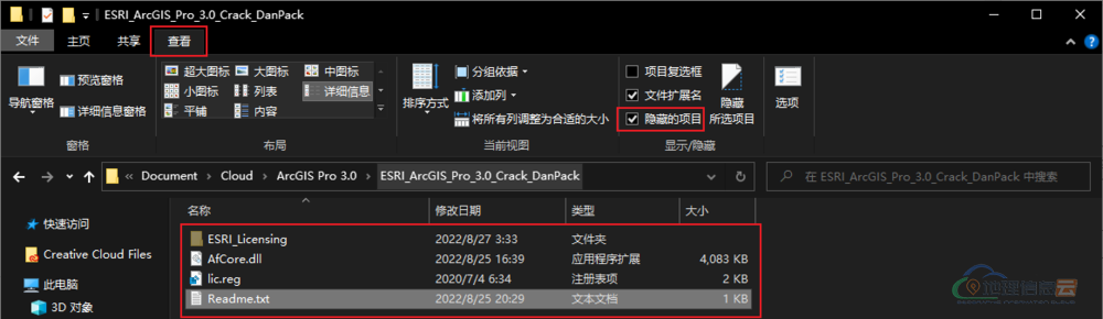 图片[18]-ArcGIS Pro 3.0 中文版已发布！可升3.0.1-地理信息云